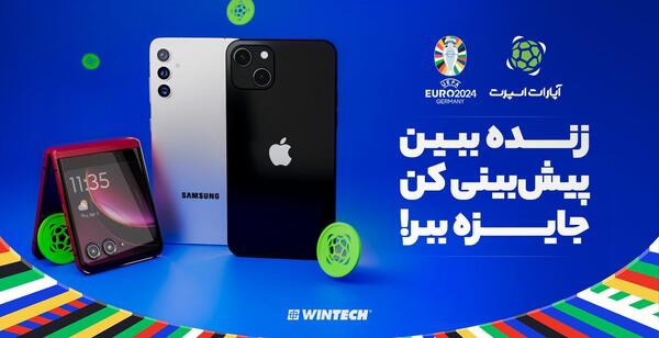 عکس شماره مرینت واقعی