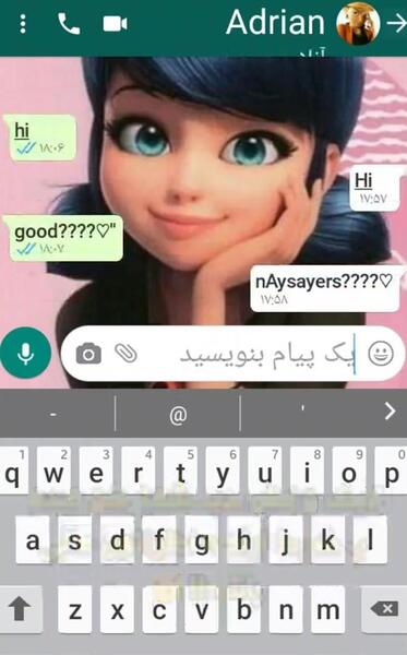 عکس شماره مرینت واقعی