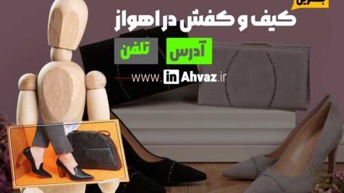 عکس شهر اهواز جدید