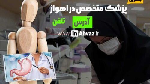 عکس شهر اهواز جدید