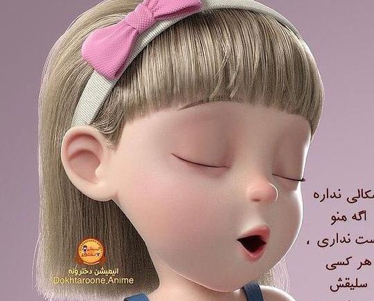 عکس دخترونه کودکانه