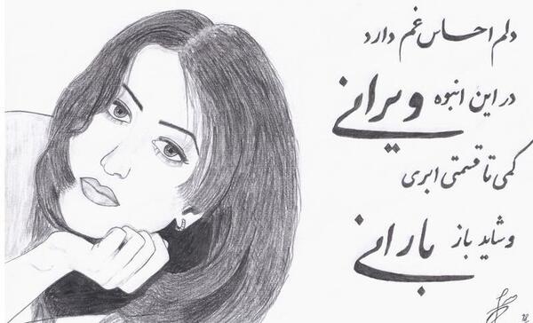 عکس طراحی عاشقانه غمگین