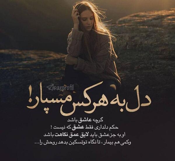 عکس طراحی عاشقانه غمگین