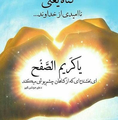 عکس نوشته در مورد تشکر از خدا