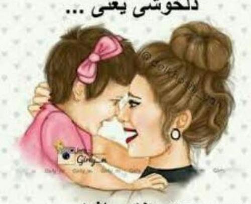 عکس نوشته دختر باید لجباز باشه