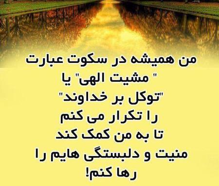 عکس نوشته دختر باید لجباز باشه