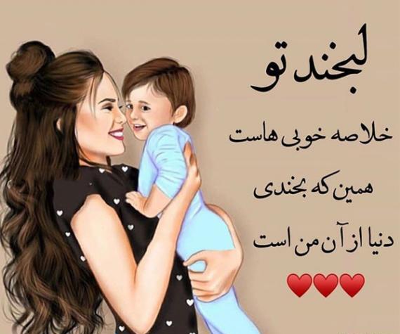 عکس نوشته دختر باید لجباز باشه