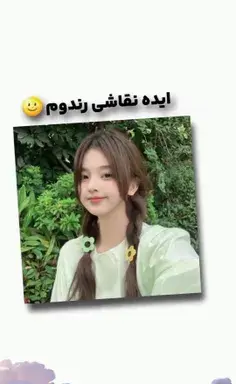 عکس فیک دختر طبیعی از صورت