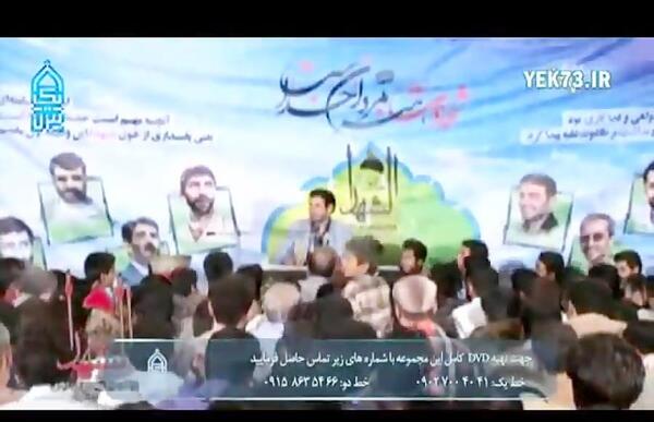 عکس شمر ذالجوشن