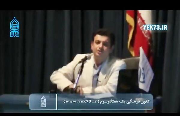 عکس شمر ذالجوشن