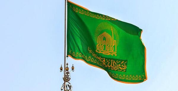 عکس نوشته یا امام رضا