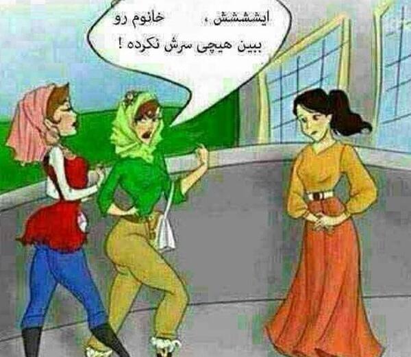 عکس ضرب المثل دیگ به دیگ میگه روت سیاه