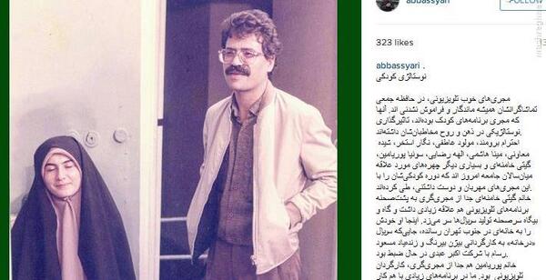 عکس نوشته پوریای ولی