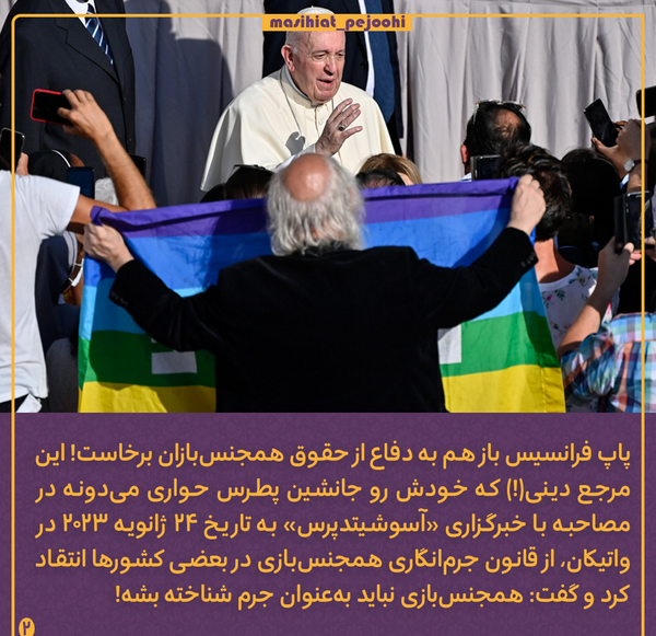 لایک عکس پاپ