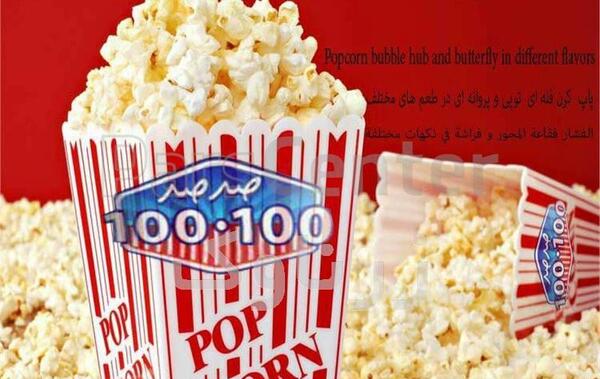 لایک عکس پاپ