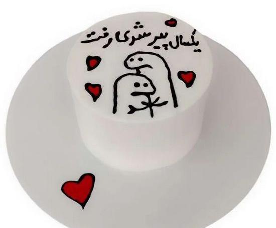 عکس کیک تولد هنری