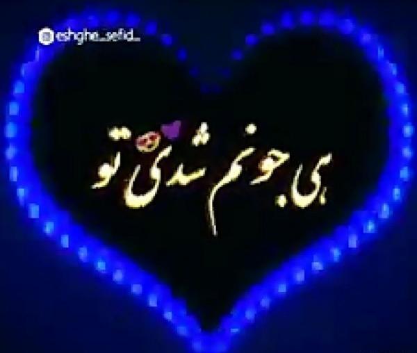 عکس پروفایل عشق عمه