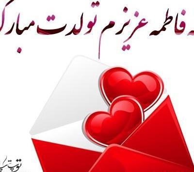 عکس پروفایل عشق عمه
