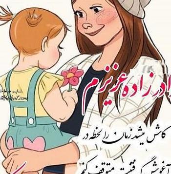 عکس پروفایل عشق عمه