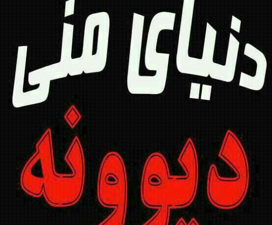 عکس نوشته ای لاو یو به انگلیسی
