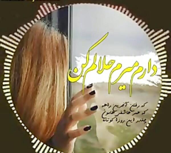 عکس استوری فیلم پاییزی