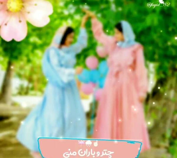 عکس استوری فیلم پاییزی