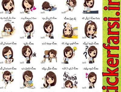عکس نوشته فاطمه و محدثه
