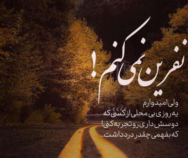 عکس نوشته غمگین عاشقانه ترکی
