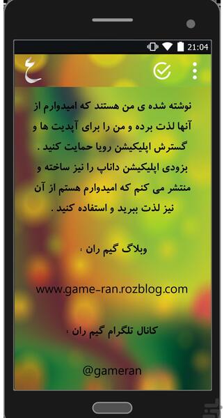 عکس نوشته شده برای وضعیت واتساپ