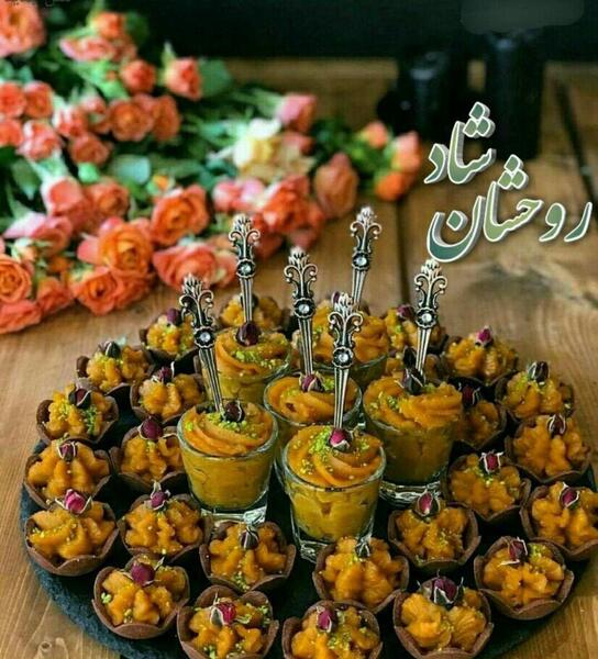 عکس دلنوشته صلوات