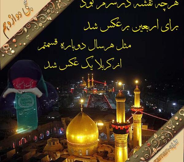 عکس دلنوشته صلوات