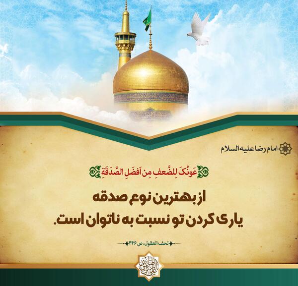 عکس دلنوشته صلوات