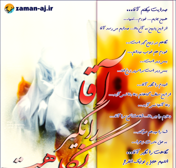 عکس دلنوشته صلوات