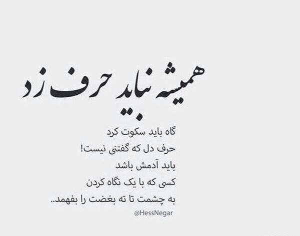عکس دلنوشته صلوات