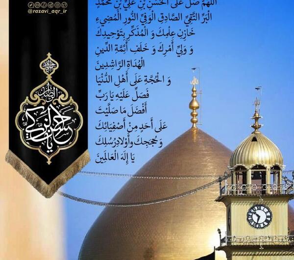 عکس دلنوشته صلوات