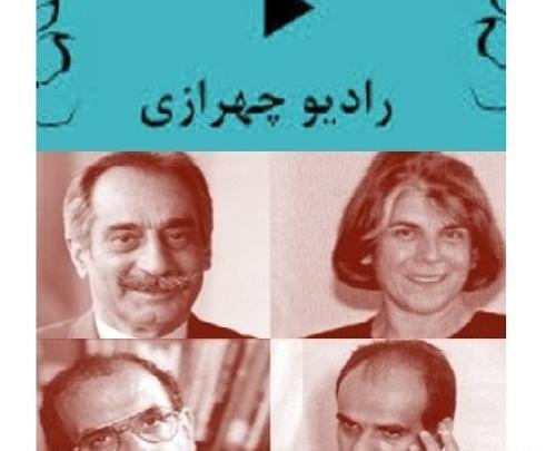 عکس ایناز امید گوینده رادیو زاهدان