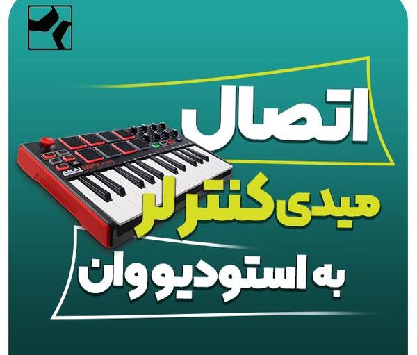 عکس ایناز امید گوینده رادیو زاهدان