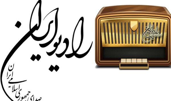 عکس ایناز امید گوینده رادیو زاهدان