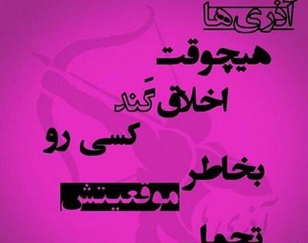 عکس پاییز آذر ماه
