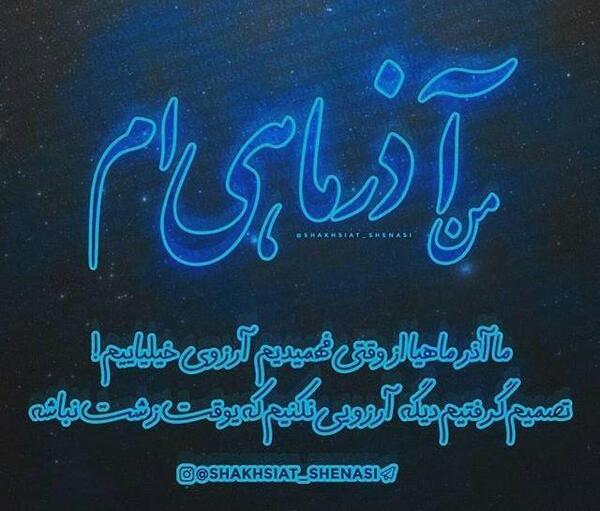 عکس پاییز آذر ماه