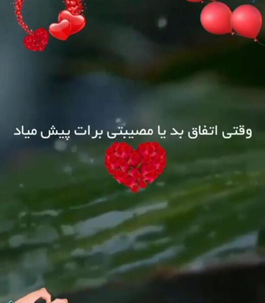 عکس عید برای رفیق