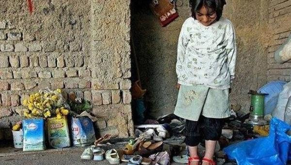 عکس فقرای ایران