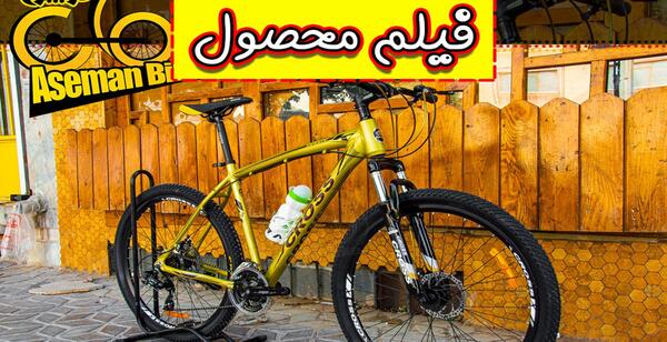 عکس دوچرخه طلایی