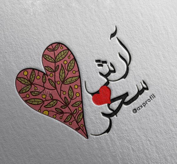 عکس نوشته بهزاد و فاطمه