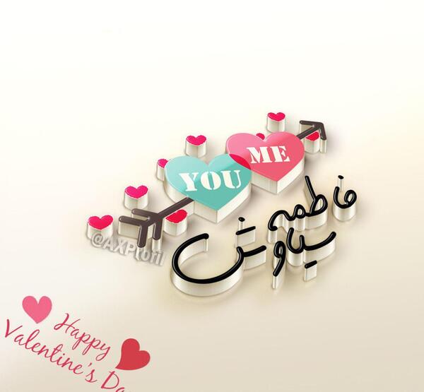 عکس نوشته بهزاد و فاطمه