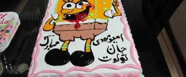 عکس امیر مهدی جان تولدت مبارک