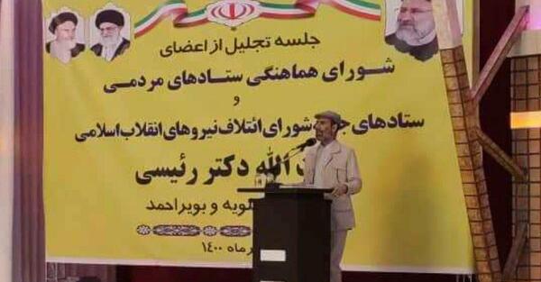 عکس نماینده مجلس گچساران