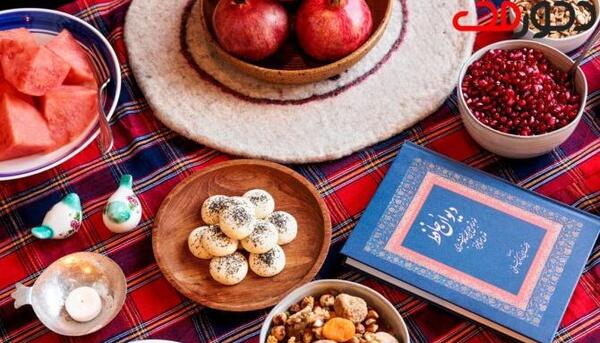 عکس و فیلم شب یلدا مبارک