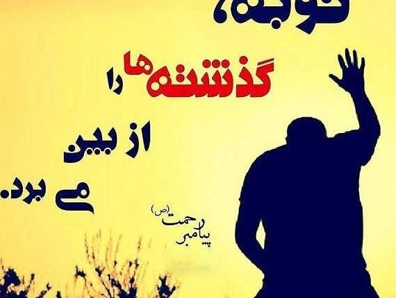 عکس و فیلم شب یلدا مبارک