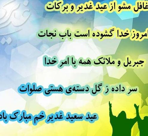 عکس و فیلم شب یلدا مبارک